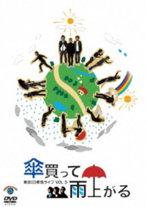 ゲオ公式通販サイト/ゲオオンラインストア【中古】逃走中 run