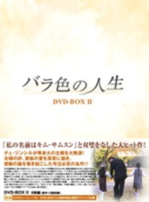 yÁzQDoF̐l BOX yDVDz^`FEWV