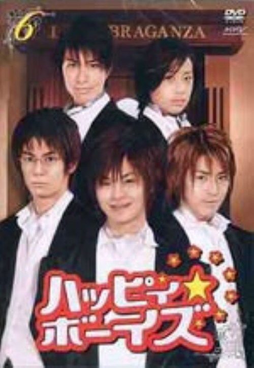 ゲオ公式通販サイト/ゲオオンラインストア【中古】6．ハッピィ