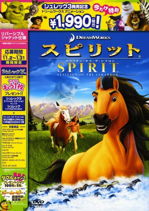 ゲオ公式通販サイト/ゲオオンラインストア【中古】ウォレスと