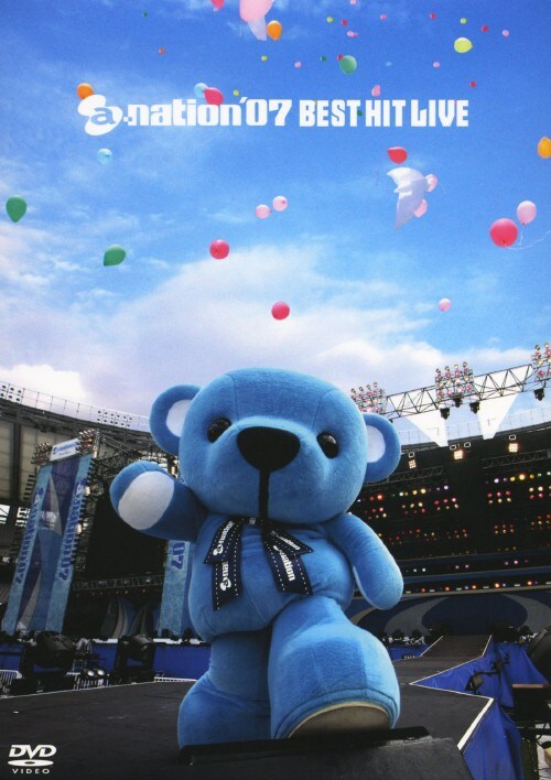 【中古】初限)a-nation 07 BEST HIT LIVE 【DVD】