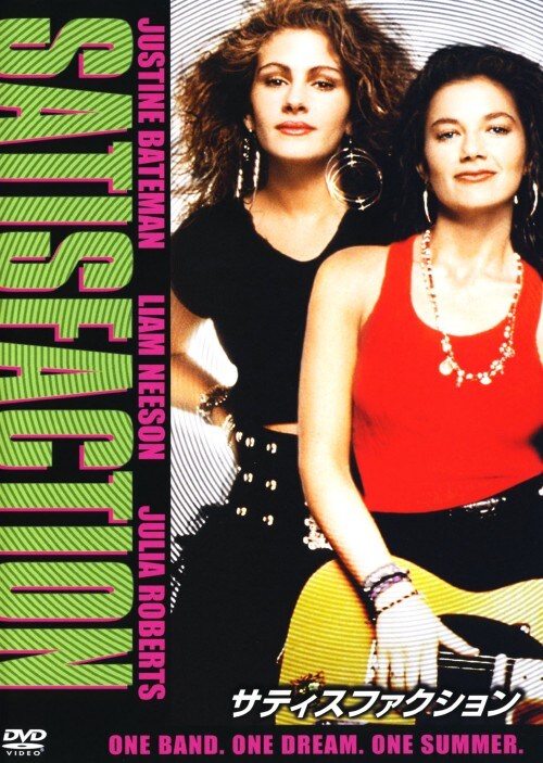 yÁzjTeBXt@NV (1988) yDVDz^WXeBExCg}