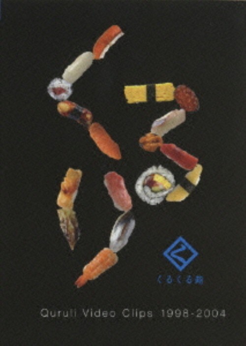 yÁzj^邭 Quruc1998-2004 yDVDz^