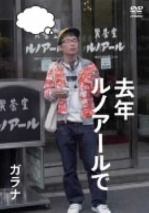 yÁzNmA[ Ki () yDVDz^쌹