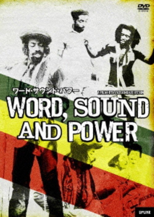 【中古】ワード・サウンド・パワー 【DVD】/ソウル・シンジケート・バンド