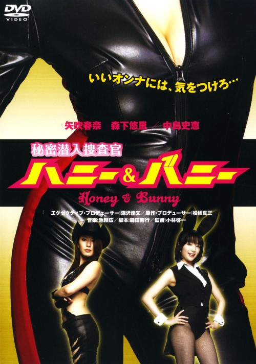 yÁz閧{ nj[oj[ yDVDz^t