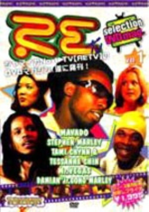 yÁzPDqdsu selection DVD mag. yDVDz