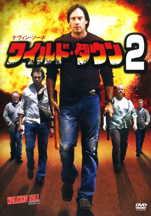 【中古】2.ワイルド・タウン【DVD】/ケヴィン・ソーボ