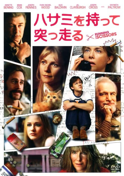 アグリーベティ ファイナルシーズン DVD Amazon.co.jp: アグリー・ベティ ファイナル・シーズン [レンタル落ち