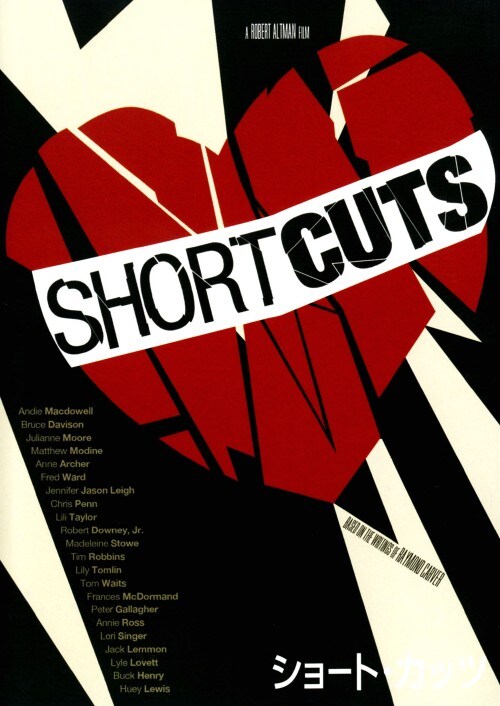 【中古】ショート・カッツ 【DVD】/アンディ・マクダウェル
