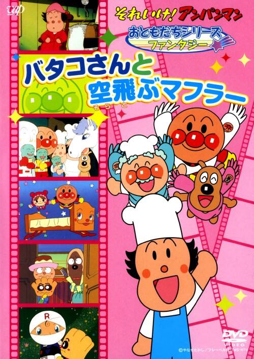 ゲオ公式通販サイト/ゲオオンラインストア【中古】それいけ