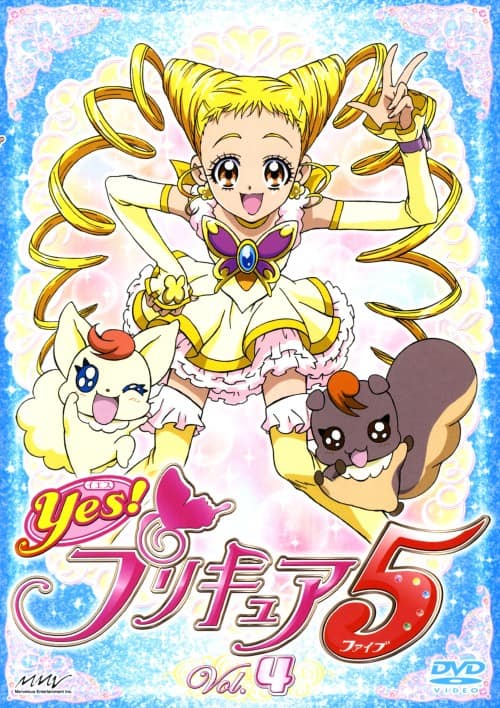 ゲオ公式通販サイト/ゲオオンラインストア【中古】13．花咲ける青少年