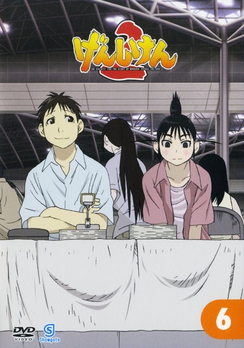 ゲオ公式通販サイト/ゲオオンラインストア【中古】7．犬夜叉 六