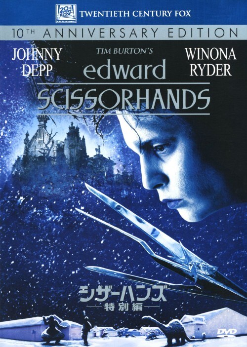 ☆着払限定☆断捨離☆激レア！☆シザーハンズ☆ポスター☆若干難有り 極美品 RRR123 アルアルアル123 パーカー COUNTLESS ACTS ZIP-UP