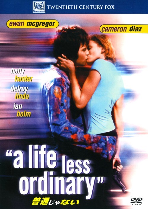 【中古】期限)普通じゃない 【DVD】/ユアン・マクレガー