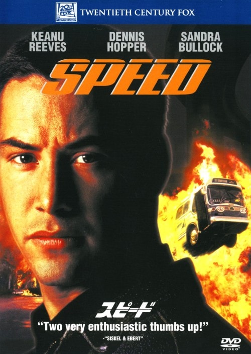 【中古】スピード 【DVD】/キアヌ・リーブス
