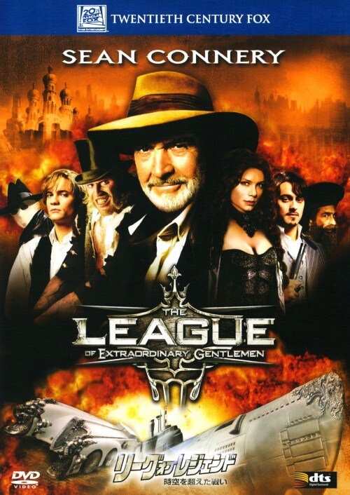 【中古】期限)リーグ・オブ・レジェンド 時空を超えた戦い 【DVD】/ショーン・コネリー