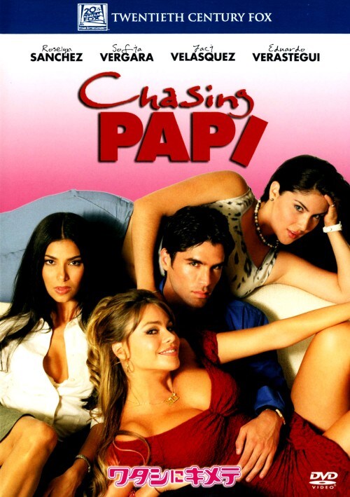 【中古】期限)ワタシにキメテ 【DVD】/ソフィア・ヴェルガラ