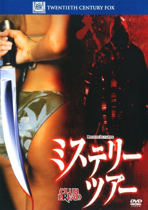 yÁzj~Xe[EcA[ yDVDz^rEpNXg