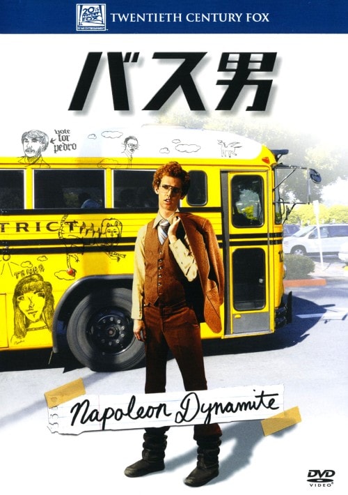 【中古】期限)バス男 【DVD】/ジョン・ヘダー