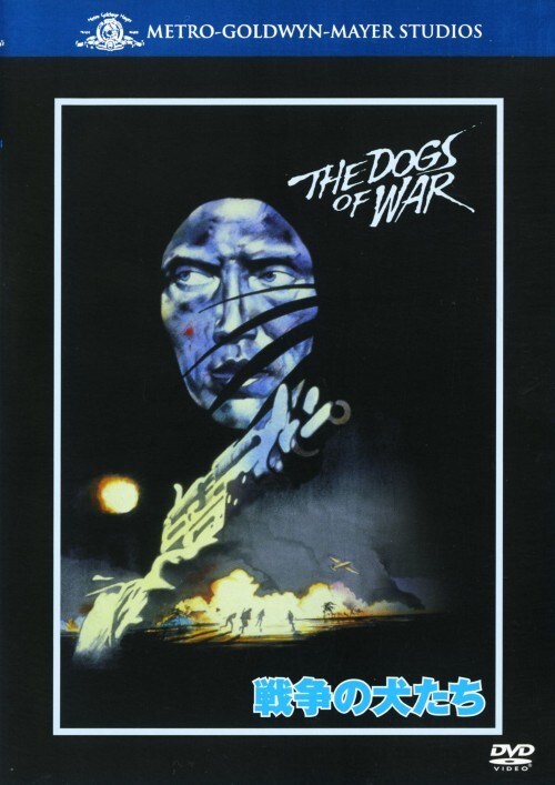 【中古】期限)戦争の犬たち 【DVD】/クリストファー・ウォーケン