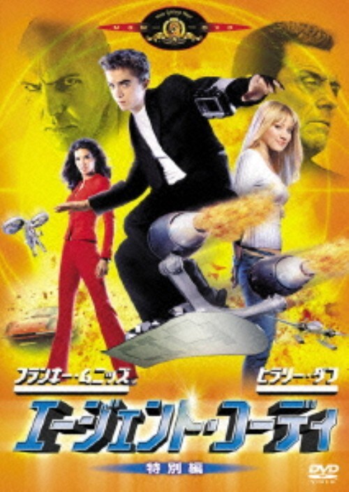 【中古】期限)エージェント・コーディ 特別編 【DVD】/フランキー・ムニッズ