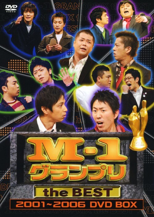 ゲオ公式通販サイト/ゲオオンラインストア【中古】初限）M-1