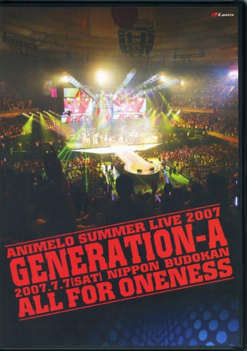 ゲオ公式通販サイト/ゲオオンラインストア【中古】Animelo Summer Live