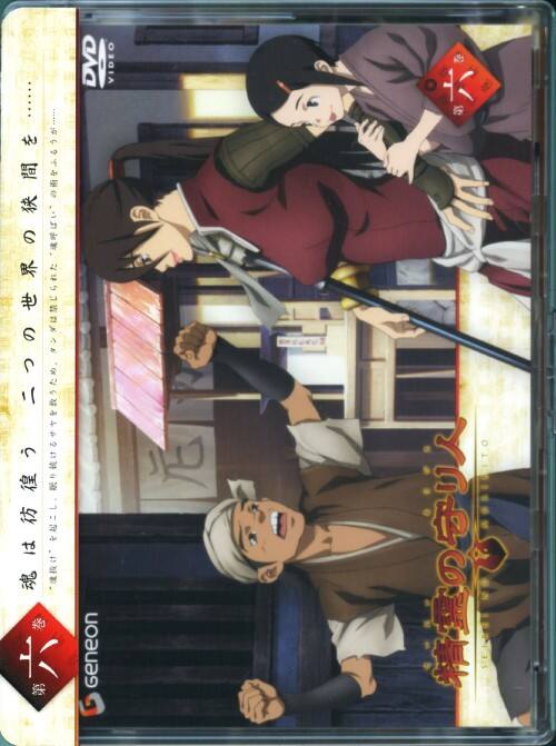 �y���Áz�U�D����̎��l �yDVD�z�^��������