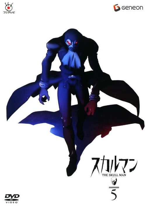 ゲオ公式通販サイト/ゲオオンラインストア【中古】5．スカルマン