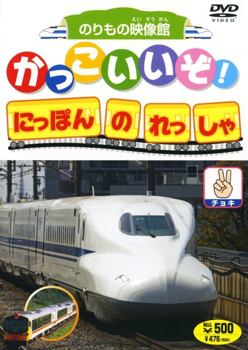 yÁzIɂۂ̂ `L yDVDz