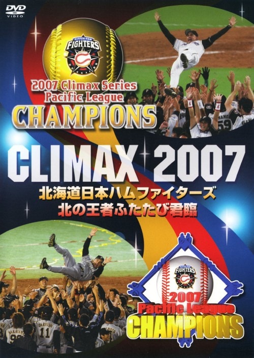 ゲオ公式通販サイト/ゲオオンラインストア【中古】1．熱闘甲子園 最強