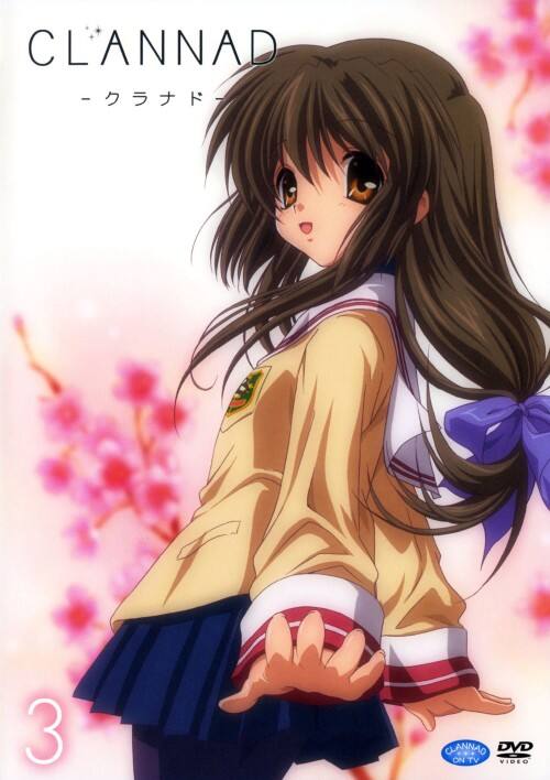 ゲオ公式通販サイト ゲオオンラインストア 中古 ３ ｃｌａｎｎａｄ Dvd 中村悠一 Dvd