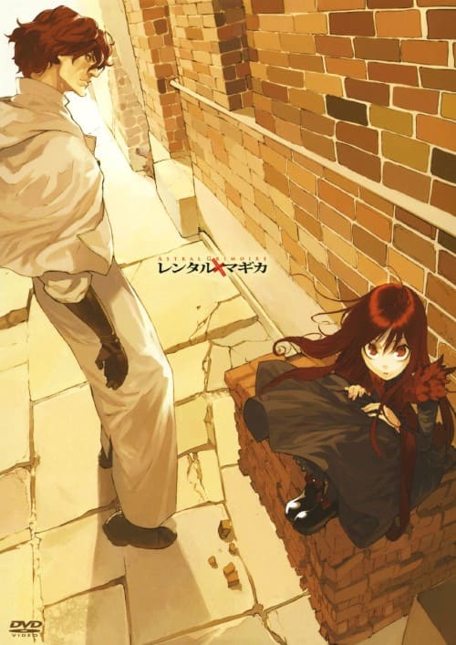 【未開封】DVD 吸血姫 美夕 完全収録版 Amazon.co.jp: 吸血姫美夕 完全収録版 [DVD] : 平野俊弘: DVD