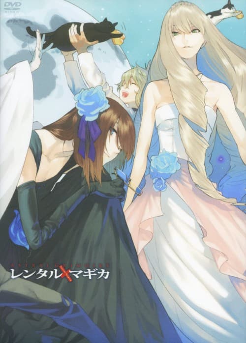 アニメDVD 吸血姫鬼 美夕 [完全収録版] ヴァンパイア ミユ OVA 吸血姫美夕 Integral | 番組 | AT-X