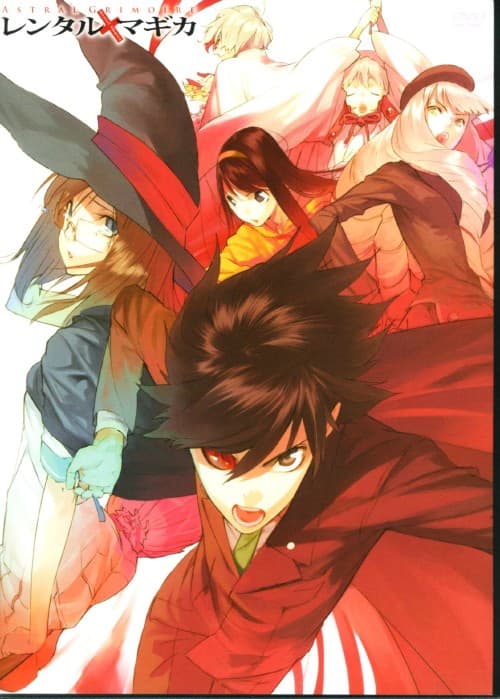 アニメDVD 吸血姫美夕　ヴァンパイア美夕　完全収録版 Amazon.co.jp: 吸血姫美夕 コンプリート DVD-BOX (全26話, 650分