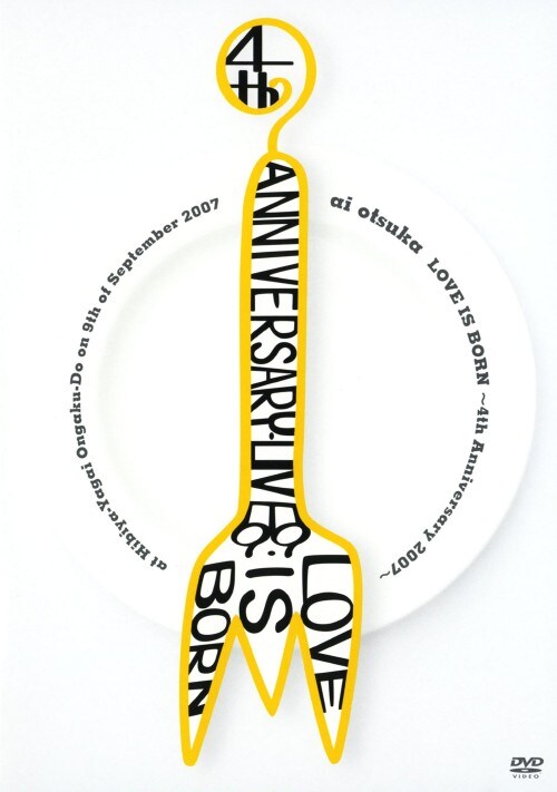 yÁzˈ LOVE IS BORN 4th Anniversary 2007 yDVDz^ˈ