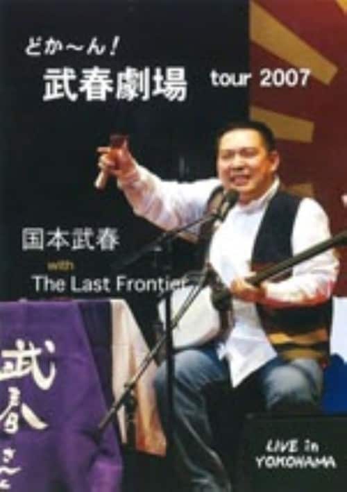yÁzǂ[It  QOOV yDVDz^{t