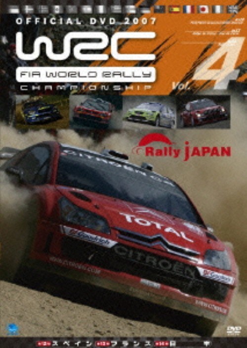 【中古】4.WRC 世界ラリー選手権 2007 スペイン/フランス… 【DVD】/セバスチャン・ローブ