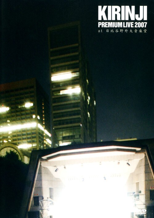 yÁzKIRINJI PREMIUM LIVE 2007 at JO yDVDz^LW