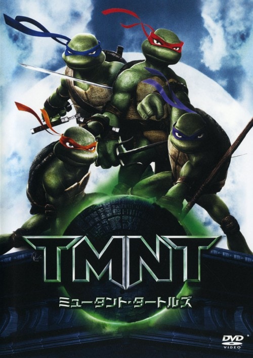 yÁz~[^gE^[gY -TMNT- ʔ yDVDz^WF[YEA[mhEeC[