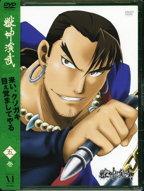 ゲオ公式通販サイト/ゲオオンラインストア【中古】7．犬夜叉 六