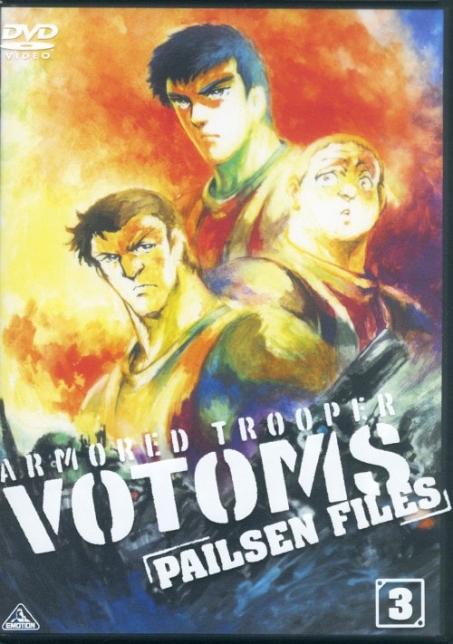 DVD 熱血最強ゴウザウラー DVD-BOX 91cCNqd7gFL._UF894,1000_QL80_.jpg