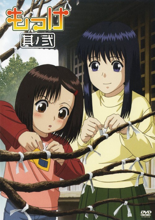 【中古】2.もっけ 【DVD】/川澄綾子