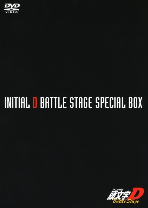 yÁzc BATTLE STAGE SP BOX yDVDz^OY