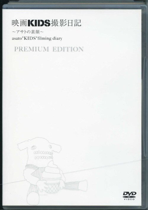 【中古】初限)「KIDS」撮影日記 小池徹平の素顔 【DVD】/小池徹平