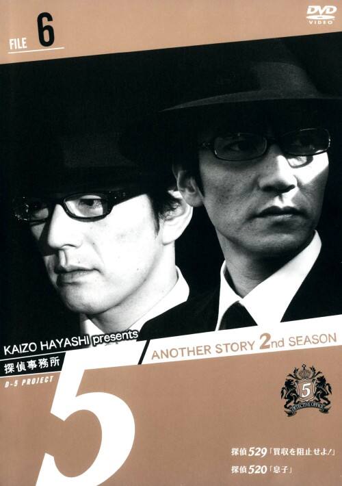 �y���Áz�U�D�T�㎖�����T Another Story 2nd �yDVD�z�^�������