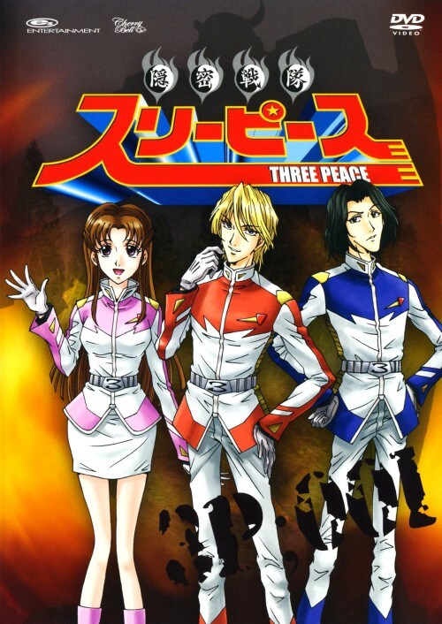 yÁzPDBX[s[X Three Peace yDVDz^鑺