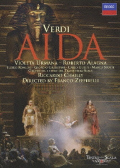 【中古】ヴェルディ:歌劇「アイーダ」 (2006) 【DVD】/リッカルド・シャイー
