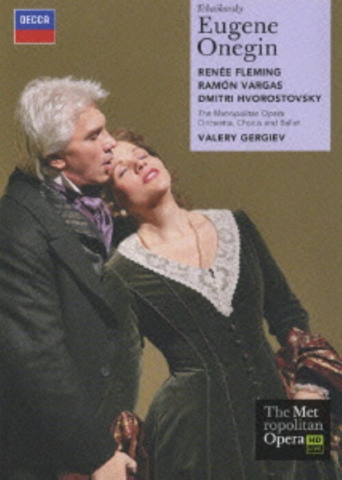 【中古】チャイコフスキー:歌劇「エフゲニー・オネーギン」【DVD】/ワレリー・ゲルギエフ
